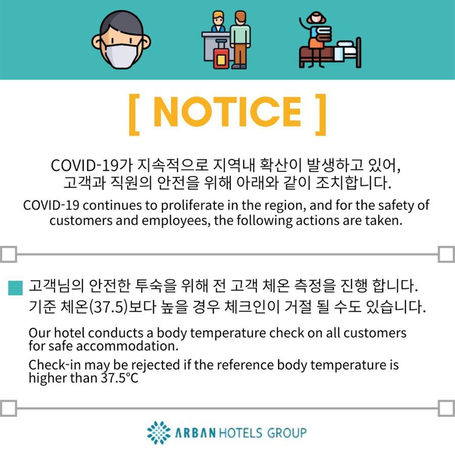 Arban City Hotel Busan Exterior photo